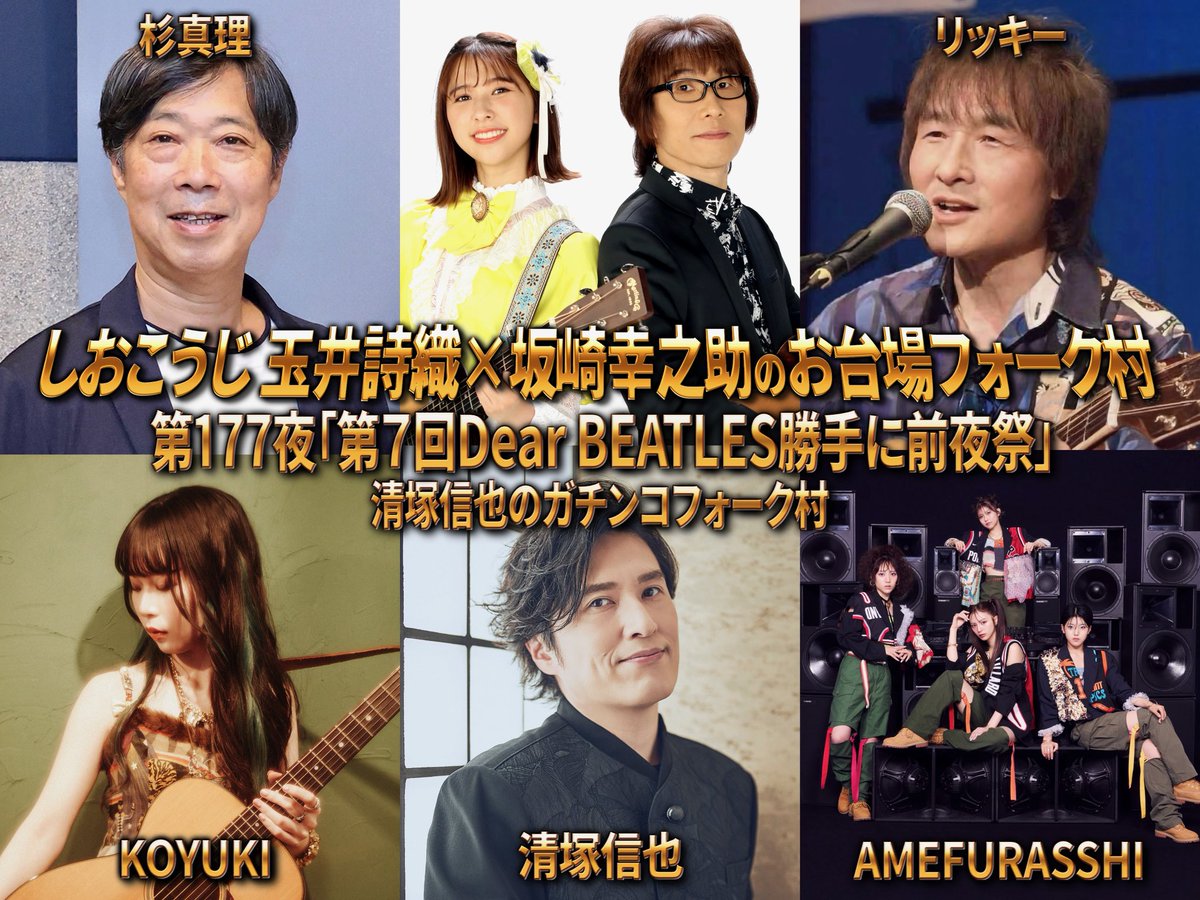 ザキ@T:DF (@momomosumomo517) / Posts / X