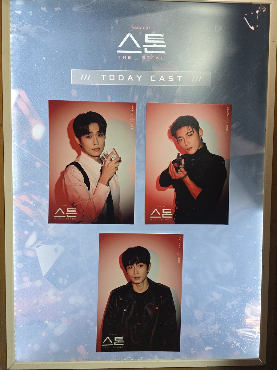 🪨25밤 구하는 bee mong🎵🩵 tweet media