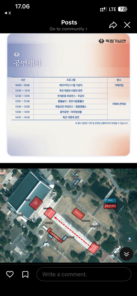 natanattda's tweet photo. pernah liat idol kpop share rundown dan denah acara gak https://t.co/jBPvq78XXs