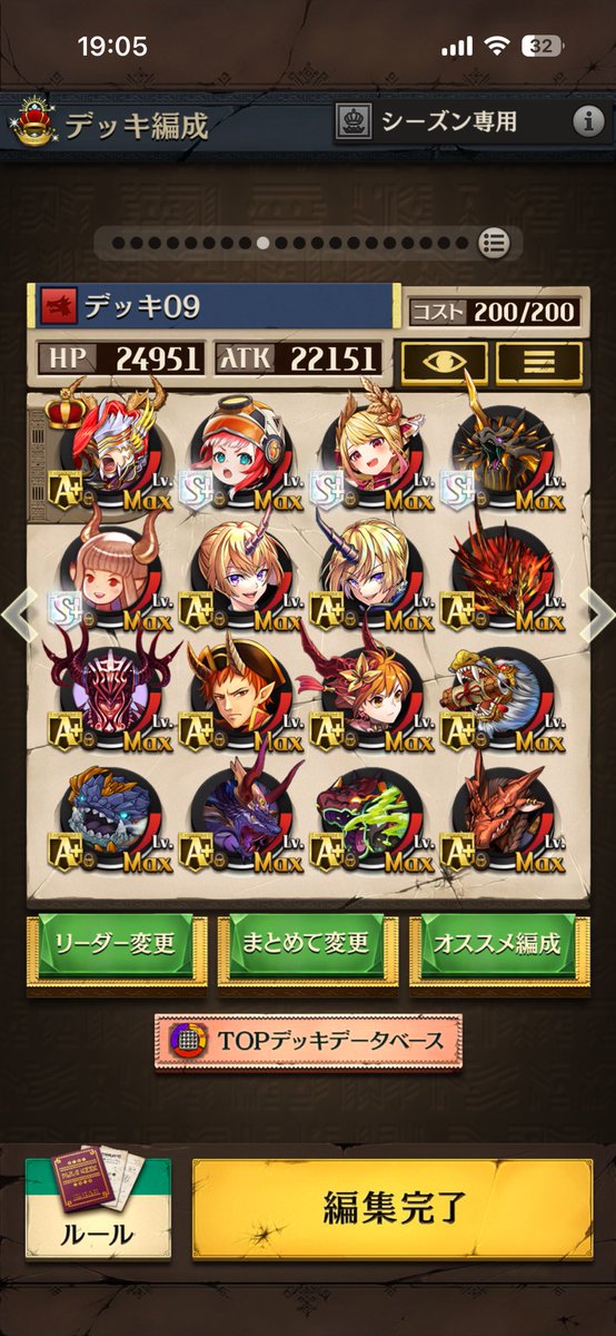 RsXsag's tweet photo. @yamachu_othello 駒アプデきて最新版はこんな感じ！
毒に強くて、火炎もできて、アタッカーもいますよ！ってオールラウンダードラゴンデッキ！アベルがスキルだったりコンボで回復するからアンデッドする際は気をつけた方がいいくらいかな‼️ https://t.co/CHsIeRYLNU