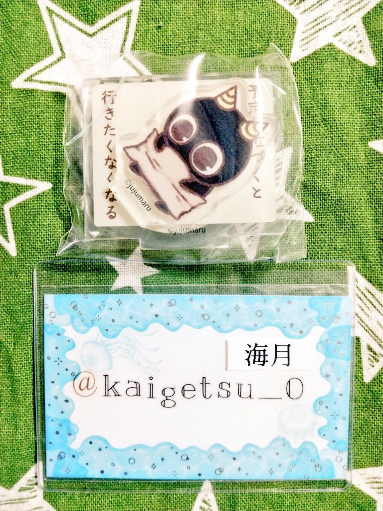 海月（くらげ）※プロフカード有 (@kaigetsu_0) / Posts / X