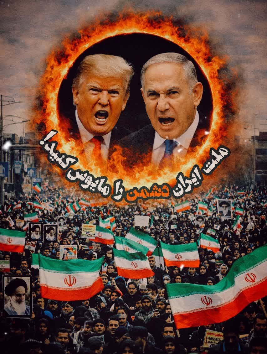 امام خامنه ای
همیشه همینه!
مدام تهدیدشدیم مدام گفتندحمله می کنیم مدام گفتندتحریم می کنیم مردم نه ازتهدیدنظامی ترسیدند نه از تحریم ترسیدند نه از تحریم فلج شدند نترس ،شجاع، سربلندحرکت را ادامه دادند.
#روز_یأس_دشمن 
#روز_قدرت_ایران