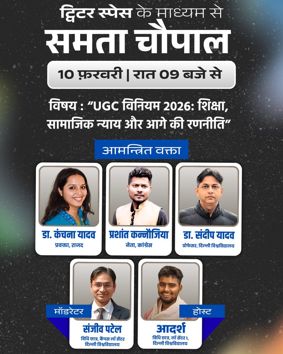 Adarshsocialist's tweet photo. Space Alert 🚨
https://t.co/XFU5V0Y8yA

समता चौपाल !

@Kanchanyadav000 @KanojiaPJ @drsandeepdu @imayankyadav https://t.co/PMxpOftvc9