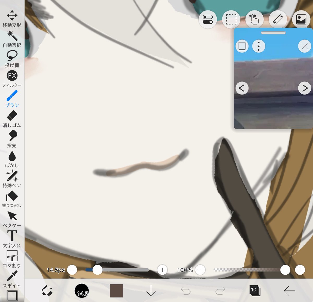 ちゃんとやってる