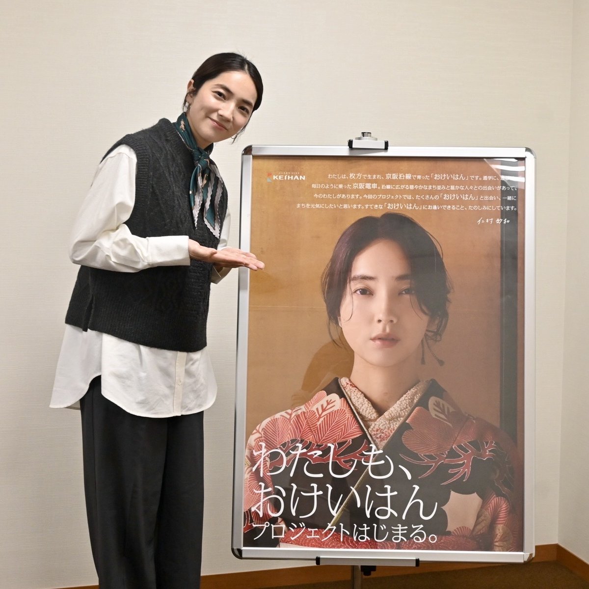 京阪電車おでかけ情報【公式】 (@okeihan_net) / Posts / X