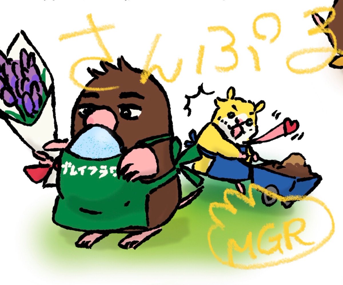 新刊は🐯さんでお通頒が始まっております☺️ ちょっとサンプル画像を増やしました！(リンクはリプ欄に)

同棲してるハムモグが抱卵&amp;ヒナ育てをするアニマルファミリー絵本です。オジサマもたくさん出ます！

描けて良かったのは卵を抱くモグミ😇