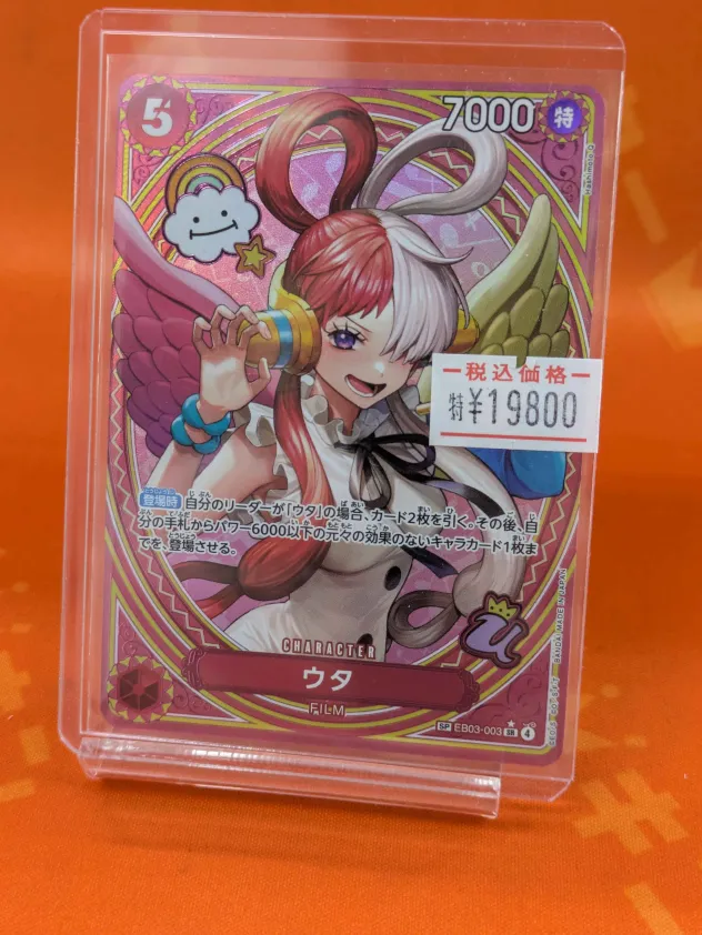 ワンピカード 入荷情報】 ⚡️ヒロインズエディション収録のSP