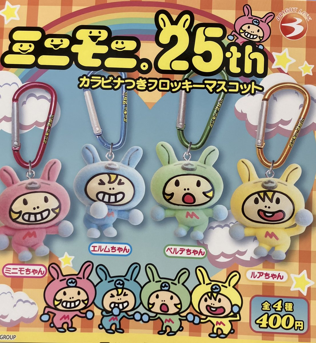 ❄️2月10日(火)完売情報❄️ 🌟 アヒルライフ3 🌟Rabbit Void :Me