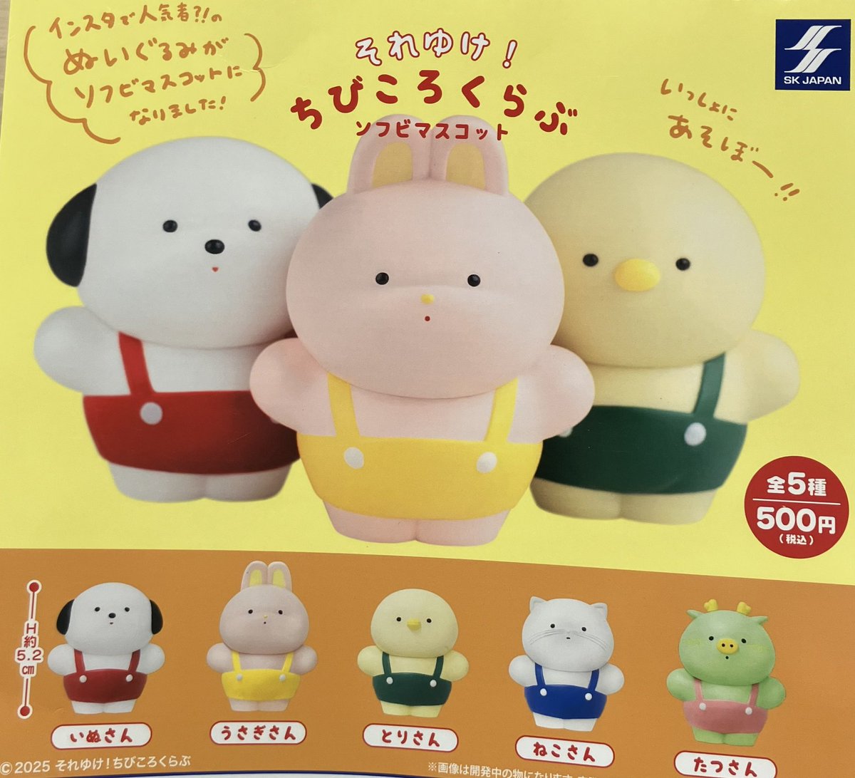 ❄️2月10日(火)完売情報❄️ 🌟 アヒルライフ3 🌟Rabbit Void :Me