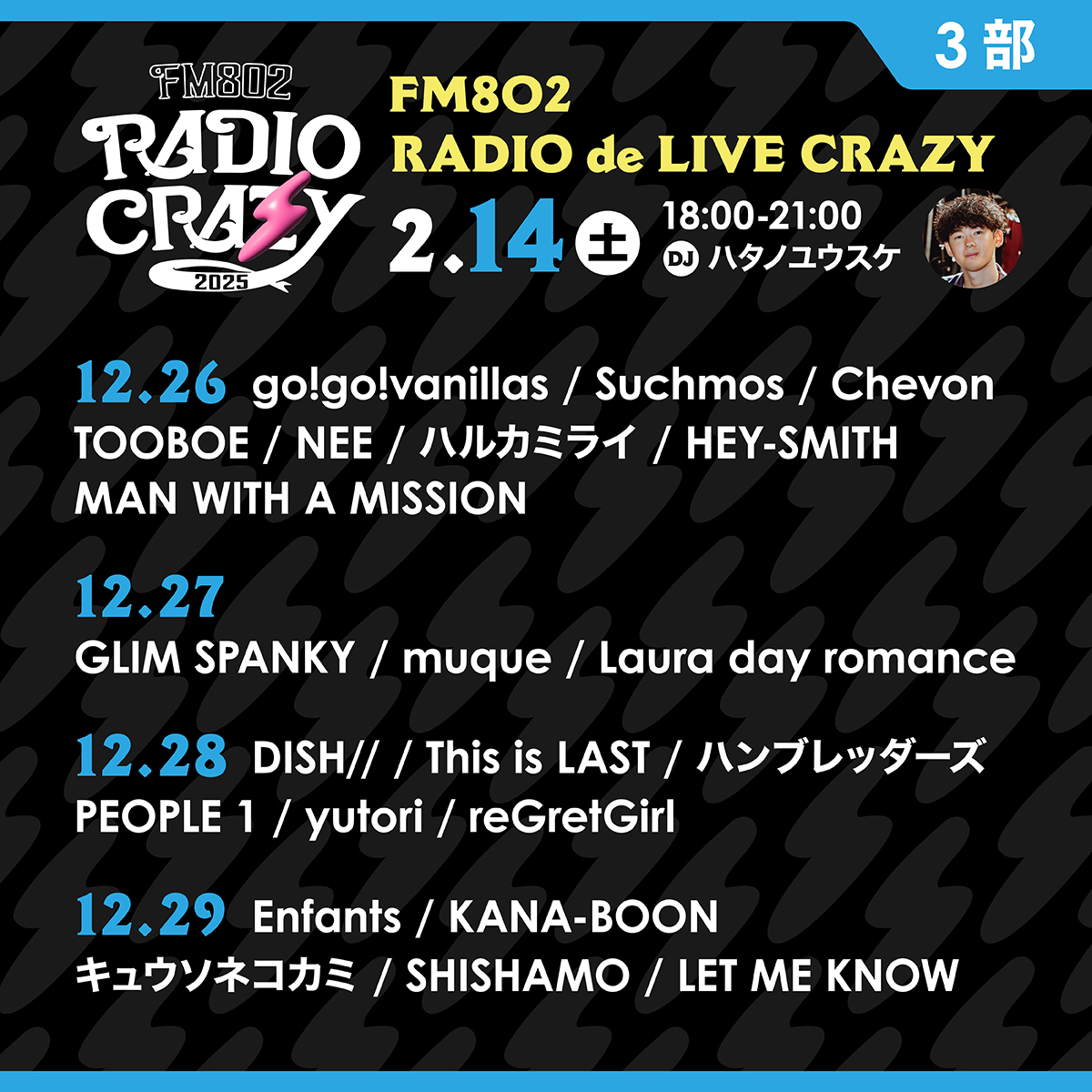 reGretGirl（リグレットガール） (@rgg_official) / Highlights / X