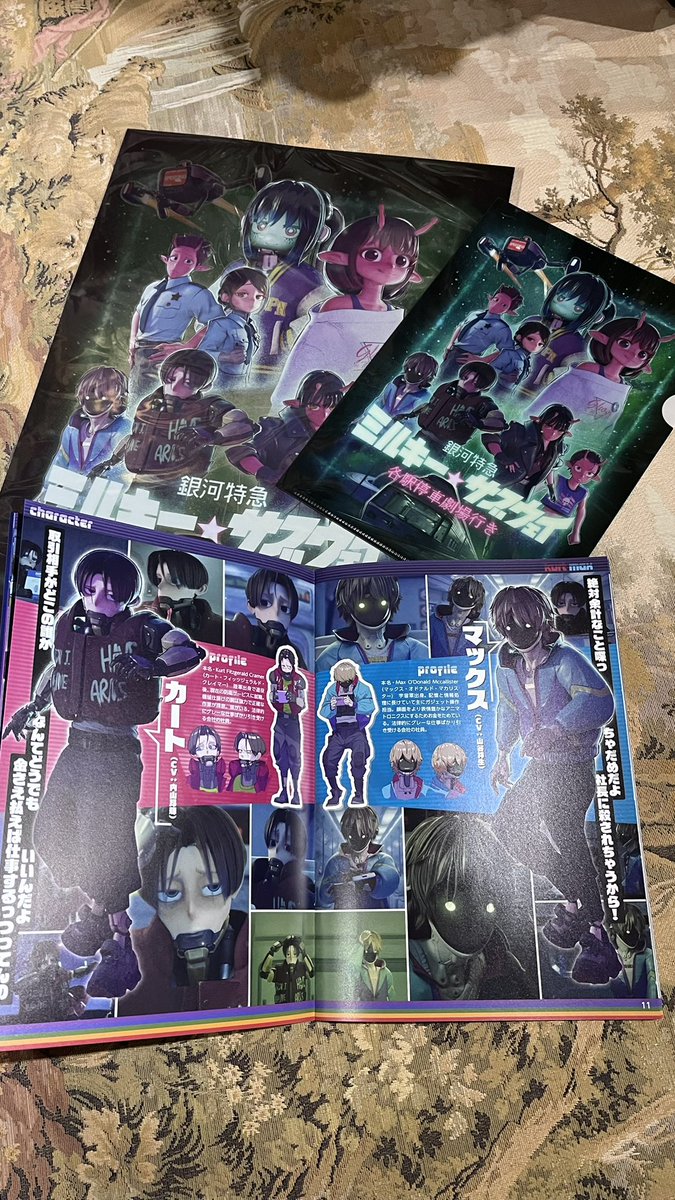 58kobato58's tweet photo. 年末年始にハマって2周した
ミルキー⭐︎サブウェイの劇場版は
最高過ぎました！皆かわいい！🤖🪐
リョーコ達の目線が増えて楽しかったです！
パンフレットも再入荷で無事買えました🚃💫

東京エイリアンズ、極楽街、ファントムバスターズ新刊も嬉しい♡ https://t.co/r1SPkqWYvS