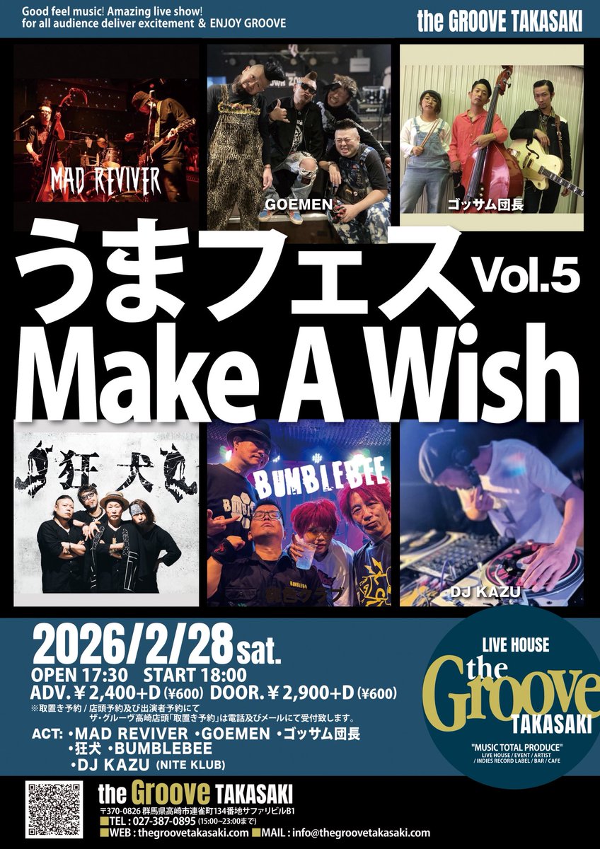 BUMBLEBEE tweet media