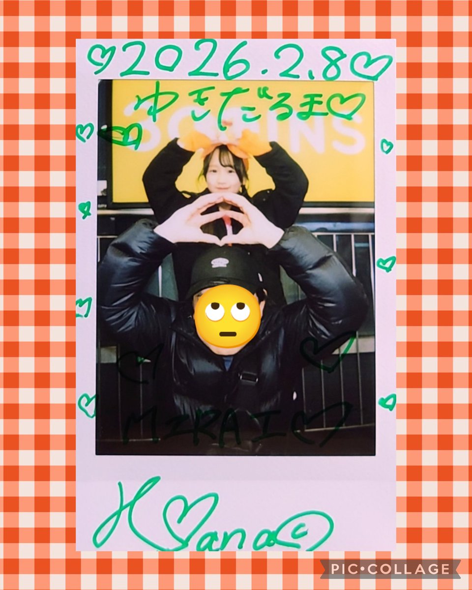 🐰MIRAI🍄さん♡ 雪の中見に来てくれてありがとう🥹💞 MIRAIさんに京都