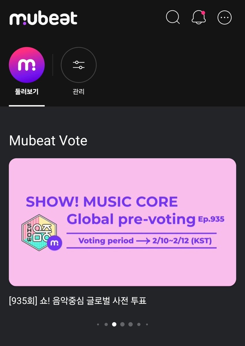 ATEEZstrm's tweet image. 📢 음악중심 🗳
상황 보면서 💗 틈틈이 사용 또는 계속 모아주세요⚠️

Cast some of 💗 and keep checking the rank⚠️ Make more accts
#ATEEZ #에이티즈 #Adrenaline