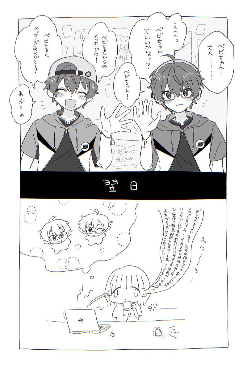 元気ない時辛い時 いつもこれを思い出している 