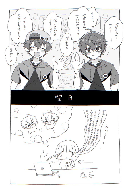 元気ない時辛い時 いつもこれを思い出している 