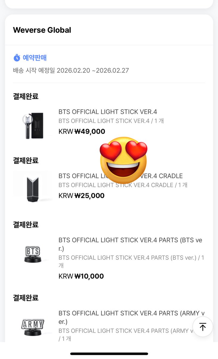 JM_13_10_95's tweet photo. กดทันทุกครั้ง🥰 ลูกค้าได้ครบ #มี่บอม #BTS_Official_Lightstick_Ver4 https://t.co/Q7zrhIonUP
