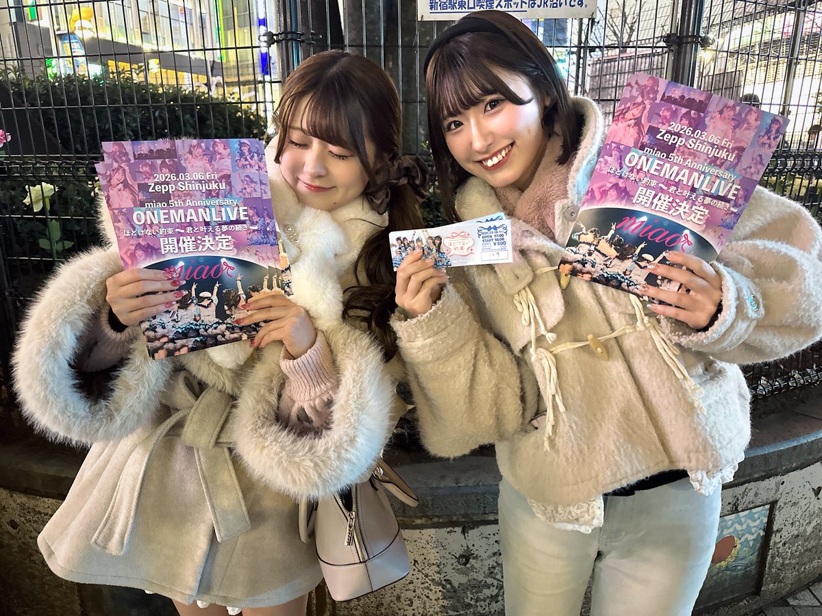 Zepp Shinjuku ワンマンライブ手売り販売スタート🎫🔥】 手売り