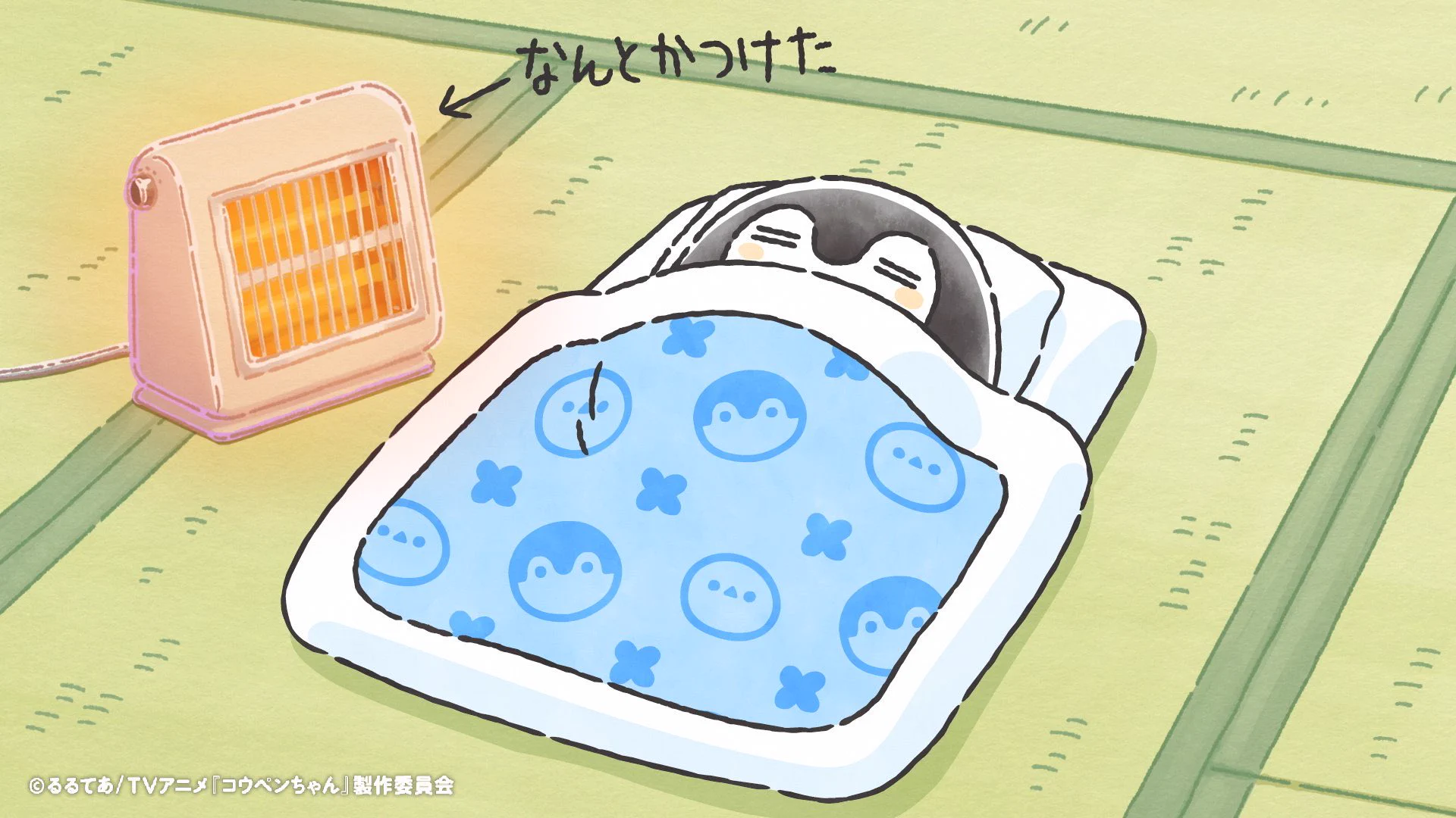 るるてあ on X: 