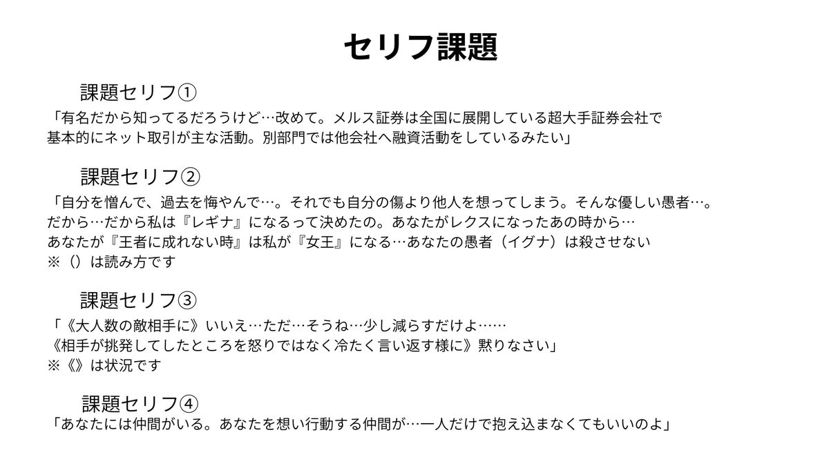 YumetakuFya's tweet photo. 🎙️ボイスドラマ ヒロイン役募集オーディション募🎙️

現在制作中のボイスドラマにて、
ヒロインの声を担当してくださる方を募集します。

【応募条件】
・このポストを「いいね＆リポスト」

【応募手順】
・返信、もしくはDMにて
　セリフ課題を 4月15日まで に提出してください。
※締切前でも、合格者が決まり次第募集を終了する場合があります。

【その他】
・謝礼あり
・収録以外にも、告知・宣伝等のご協力をお願いする可能性があります

また、
「この役に合いそうな人を知っている」 
という方からの推薦も歓迎します。
推薦経由で採用となった場合、推薦者の方にも謝礼をお渡しします。
※推薦する場合も『いいね&リポスト』をお願いいたします