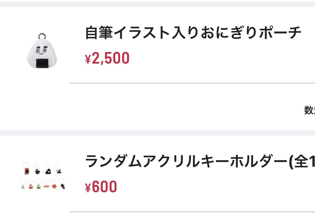 ののこ tweet media