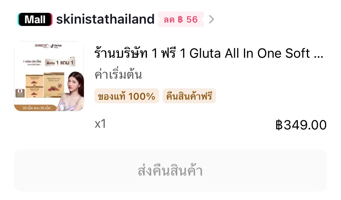 🤩 tweet media