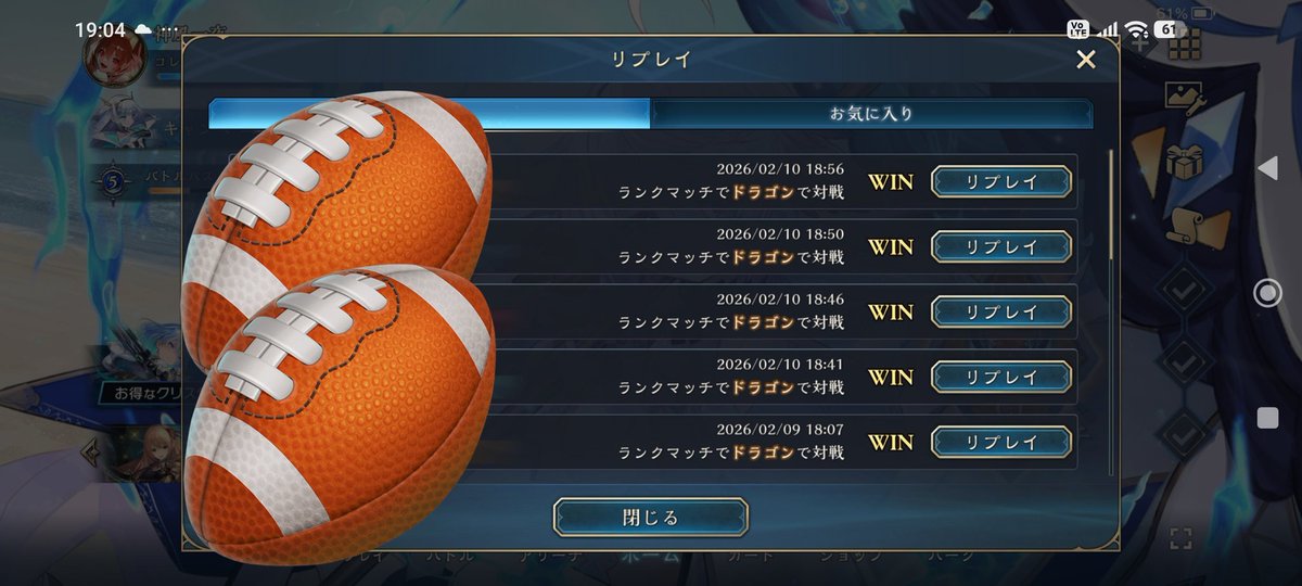 轟東次郎 tweet media