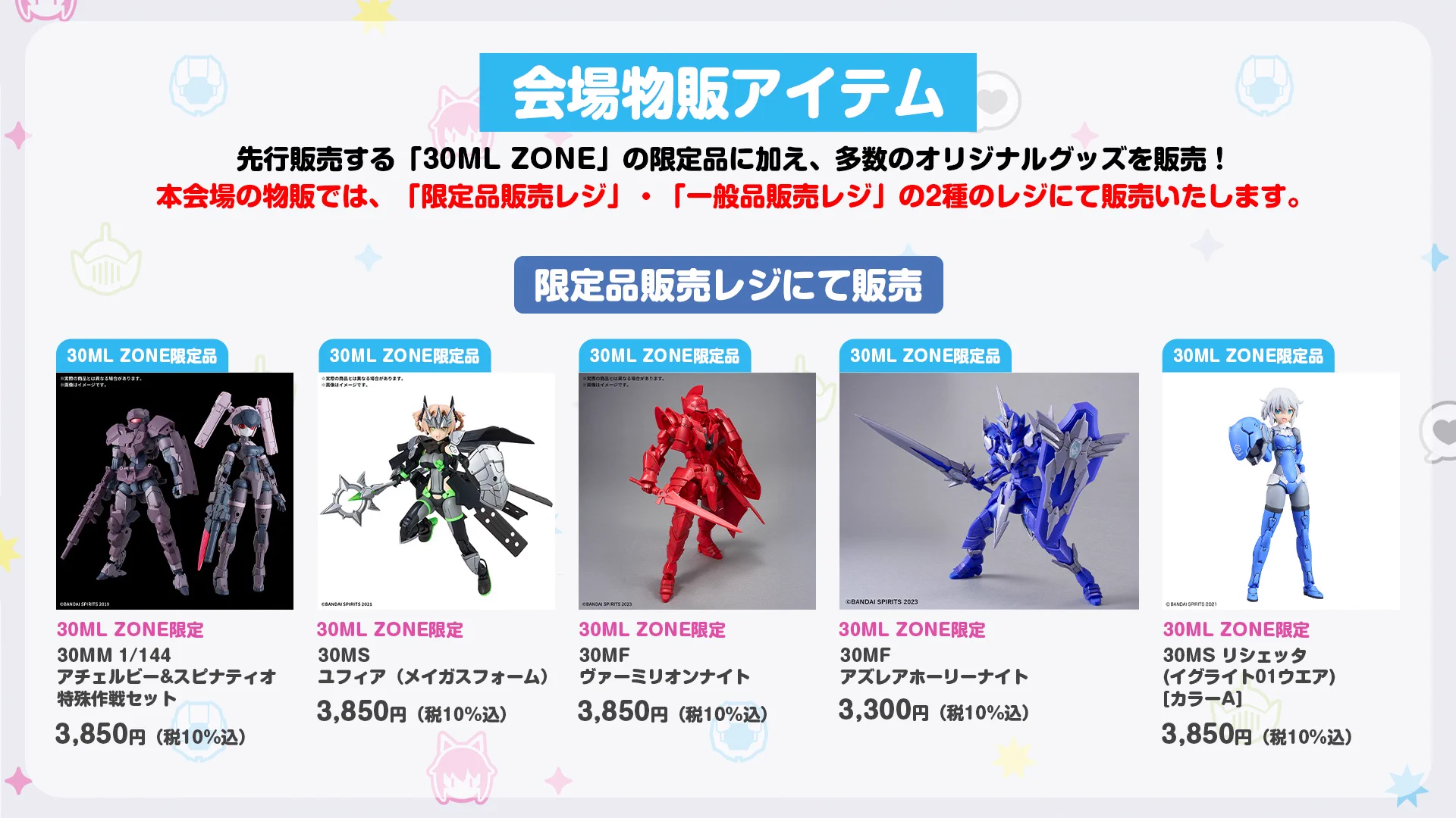 30 MINUTES MISSIONS公式SNS on X: 