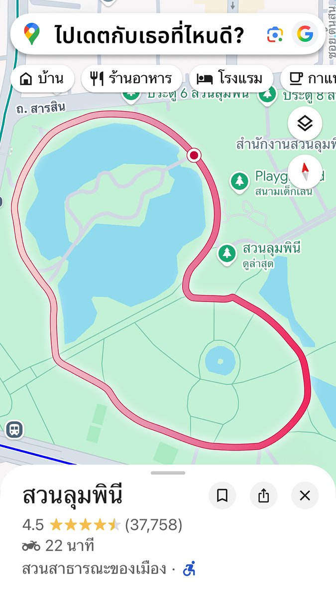 GoogleThailand's tweet image. ใครหาโลเคชันเดตสุดโรแมนซ์รับวาเลนไทน์อยู่บ้างง? ลองเปิด Google Maps จะเจอเส้นทางรูปหัวใจสุดคิวต์ที่สวนลุมพินี  💗

แต่ใครที่ยังติดอยู่กับการหาทางเข้าไปในใจเธอ… อันนี้ Google Maps ก็ช่วยไม่ได้จริงๆ 🫨

#GoogleMaps