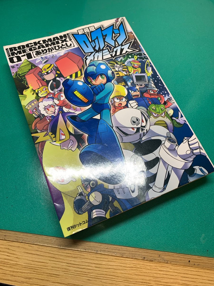 古本屋にあったから買った