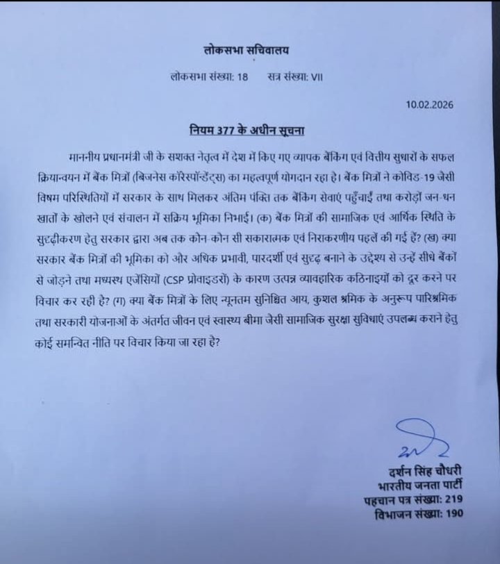 Arun mani tripathi tweet media