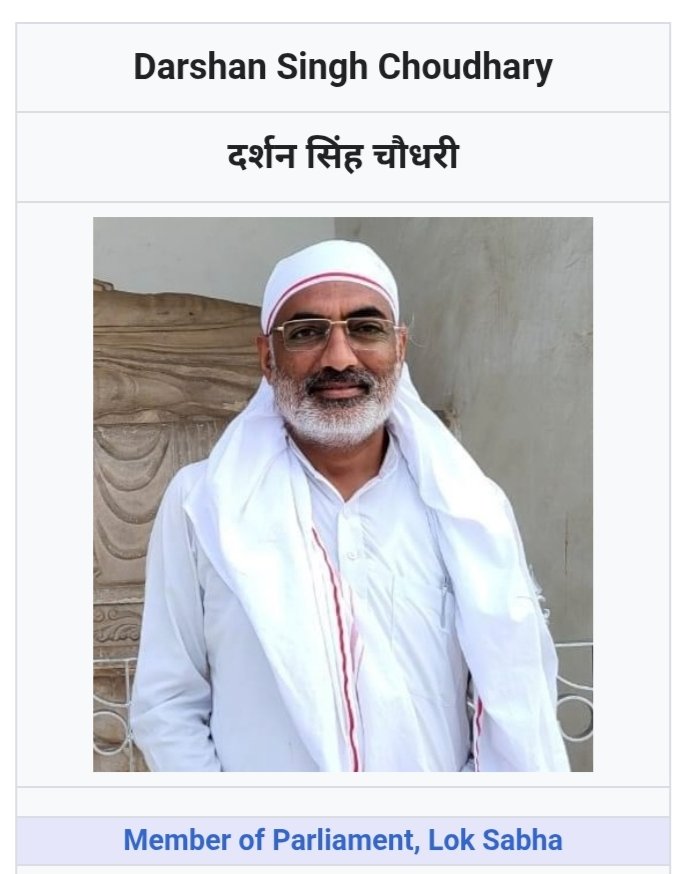 Arun mani tripathi tweet media