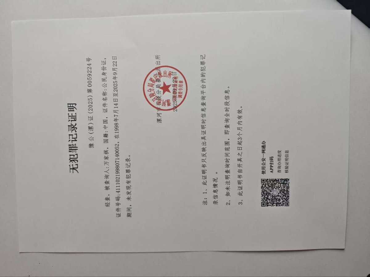 刻章，办证，办出生证，公务员证，死亡证，办户口本，独生子女证，无犯罚证明，警察证，锅炉证，上岗证。加飞机
  t.me/A888A666。