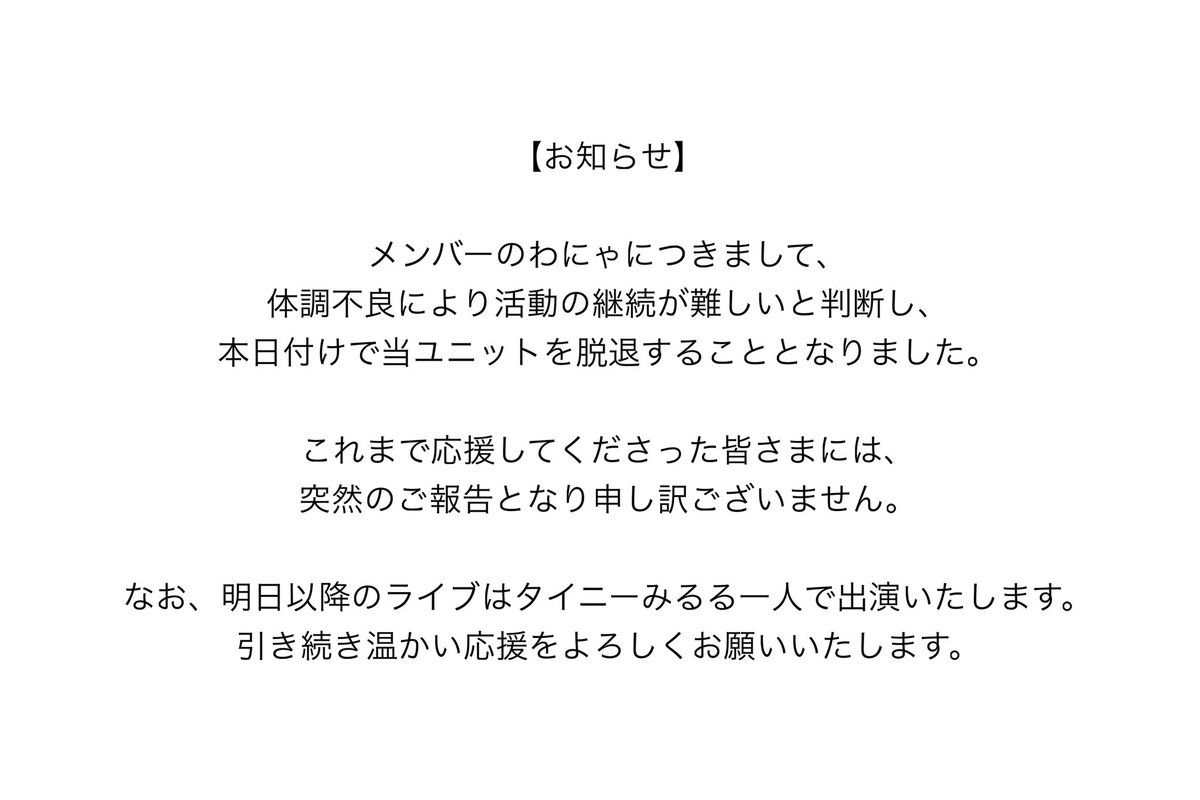 amakoi_official's tweet photo. https://t.co/Mmc8x3aenB