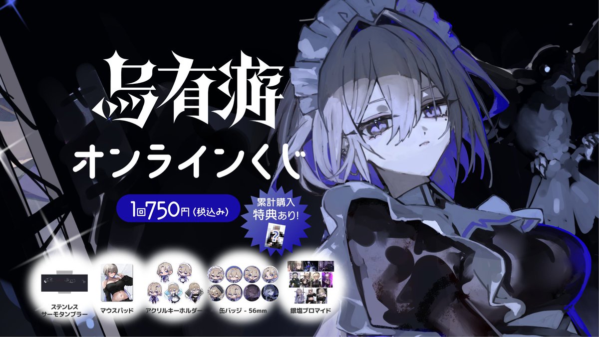 烏有游 (@404uyuyu) / Posts / X