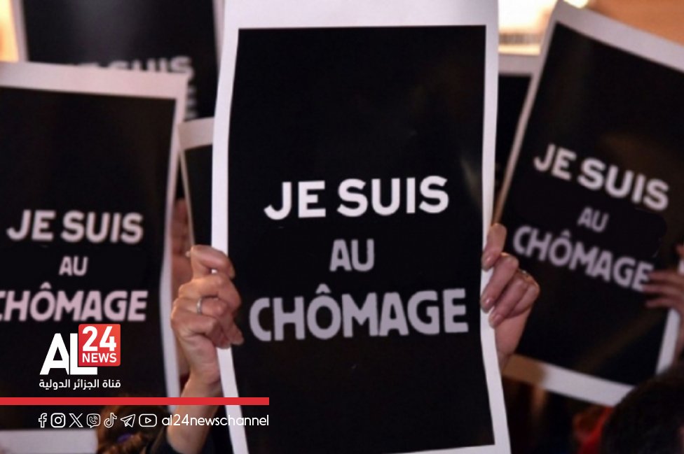 AL24Francais's tweet image. Le taux de #chômage en #France atteint son plus haut niveau depuis 2021 

➡al24news.dz/fr/le-taux-de-…