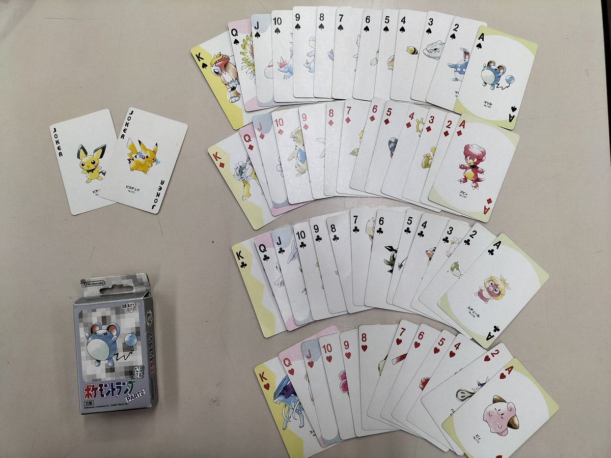皆さんはポケモントランプをご存知ですか？ 先日当店にお持ちいただき