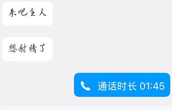 yangnuo1013's tweet photo. 今日最佳早泄废物
#女s https://t.co/hQSQW7RIXI