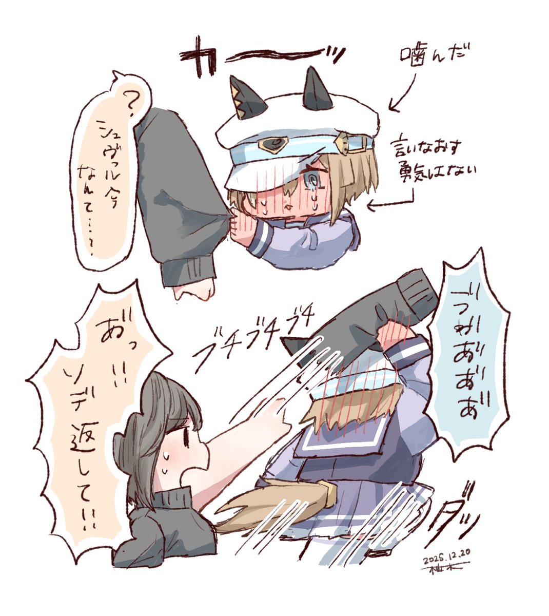 #私はこういう絵を描いています 
