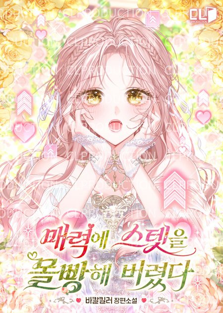 bakalkiller's tweet photo. 💖RT+하트 이벤트
카카오 페이지에 <매력에 스텟을 몰빵해 버렸다>를 론칭했습니다!
다섯 남주들의 질투극 역하렘 로코가 궁금하시다면
https://t.co/TdVwYzqNHD
이쪽으루^ㅠ^

RT와 하트를 눌러주신 분들 중 1분을 추첨하여 BHC치킨 뿌링클콤보 세트를 드립니다.
발표 : 2/20 https://t.co/xx6z5MkWHf