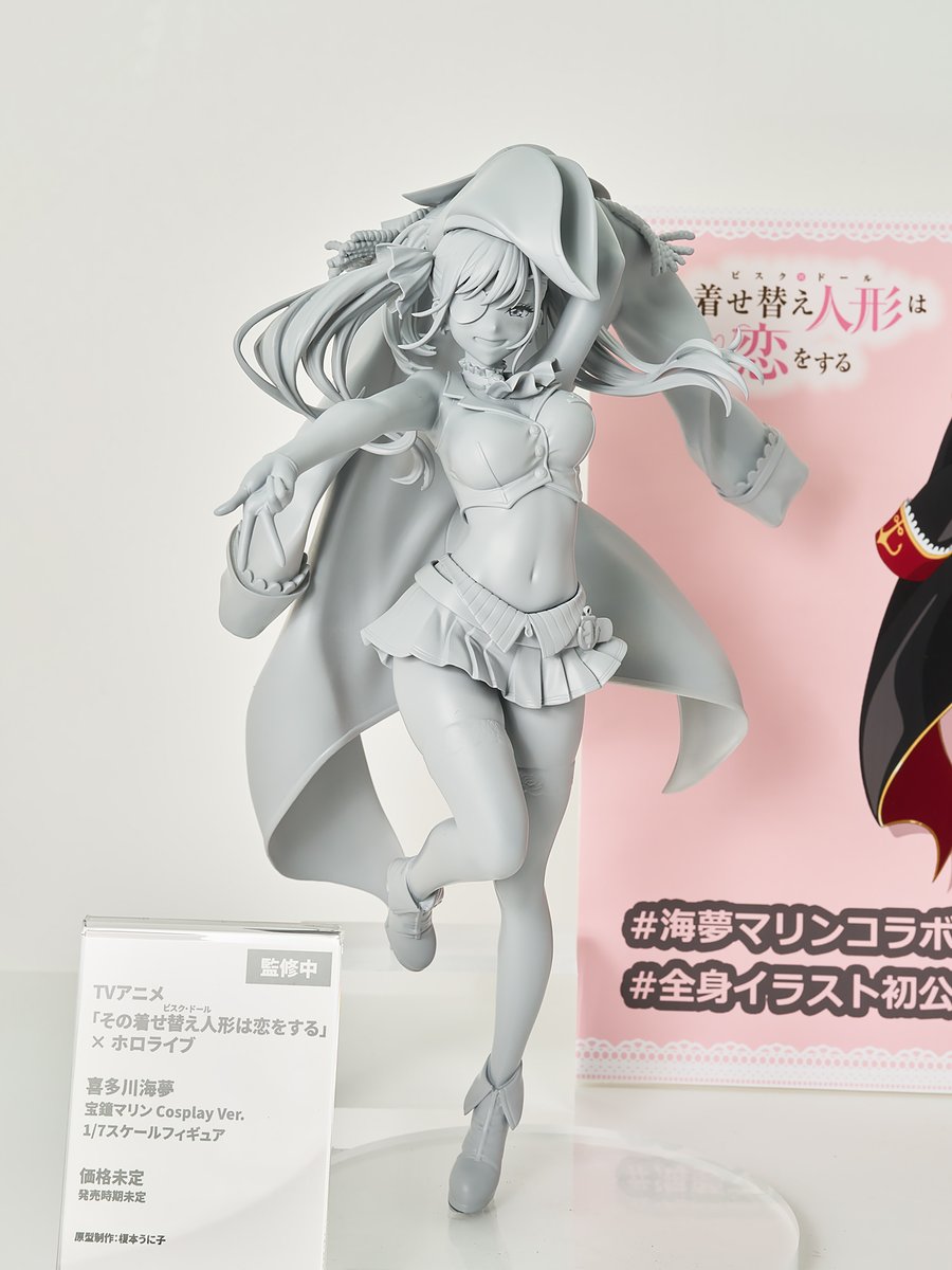 ワンダーフェスティバル2026冬 その着せ替え人形は恋をする X