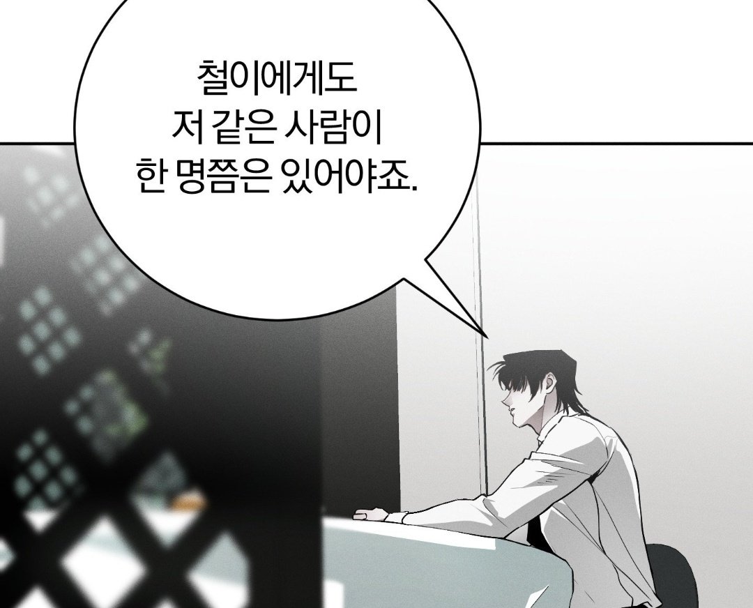 jun0__2's tweet image. 모든 걸 다 내려놓아야 하는 위험을 감수하고도 공을 사랑한다는 수 흔하지 않음..