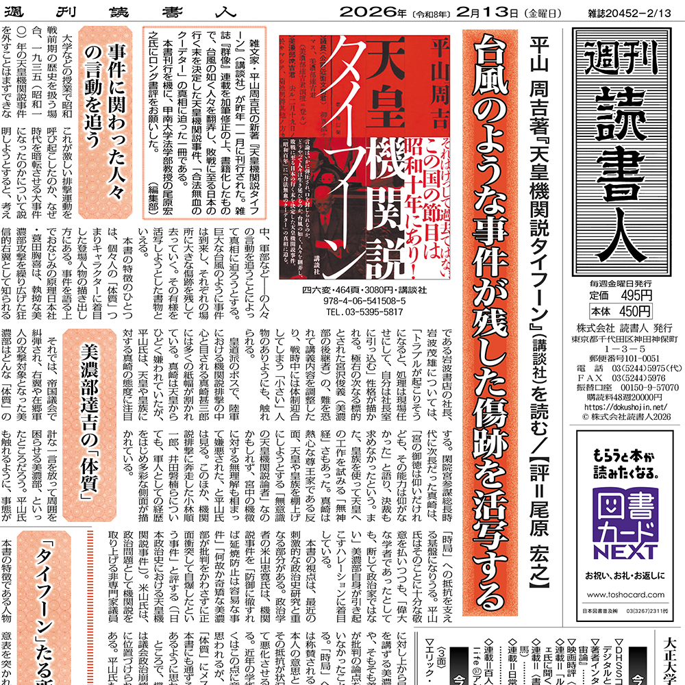 慶應義塾大学出版会 (@KEIOUP) / Posts and Replies / X