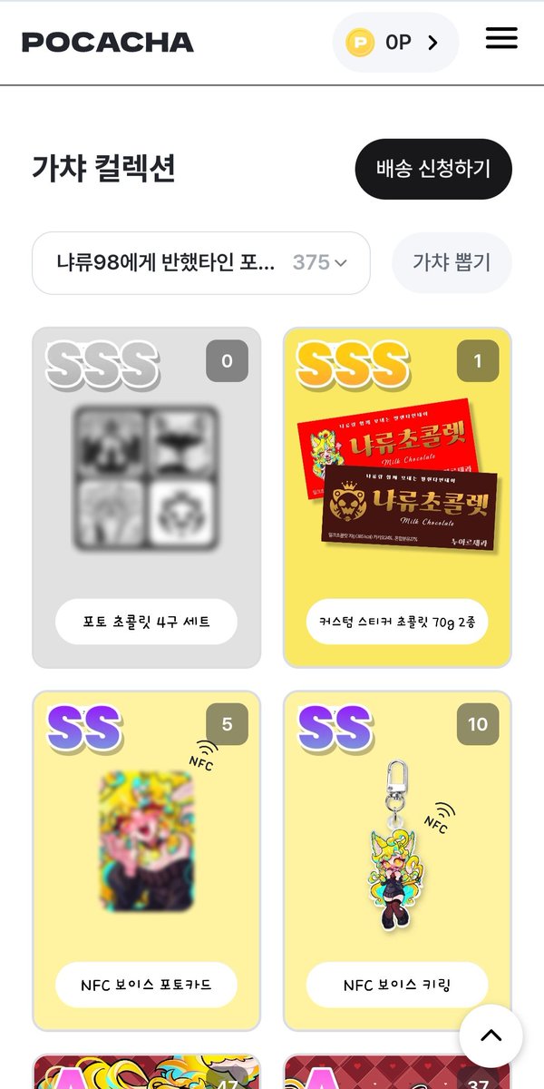 요구르트머겅 tweet media
