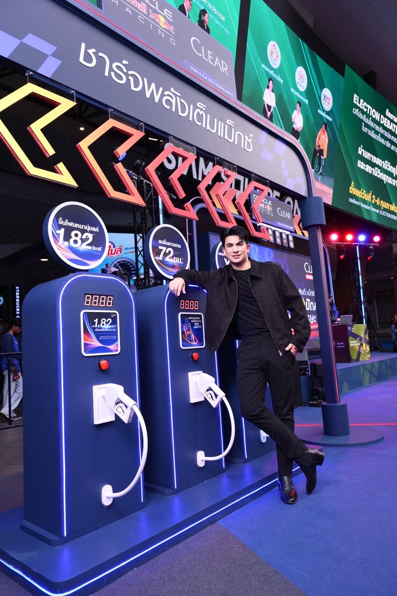 CLEAR TH tweet media