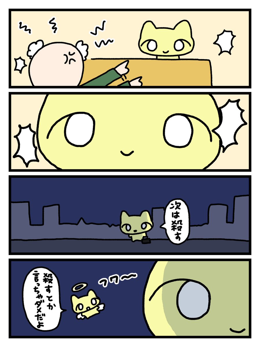 ねこちゃん (@nekochan3232) / Posts / X