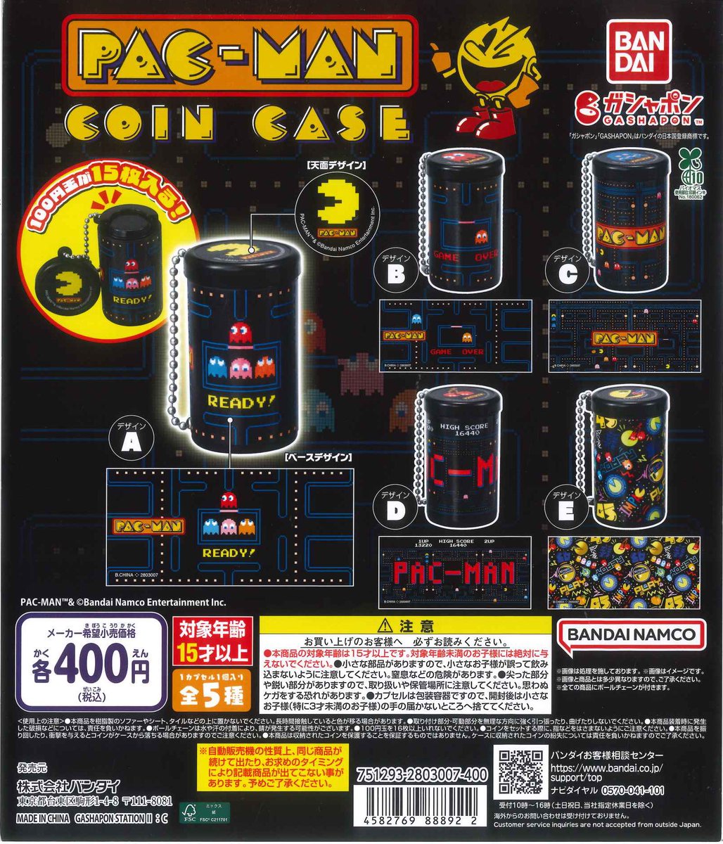 💫本日の新商品💫 📍 魔法使いサリー ミニチュアチャームコレクション