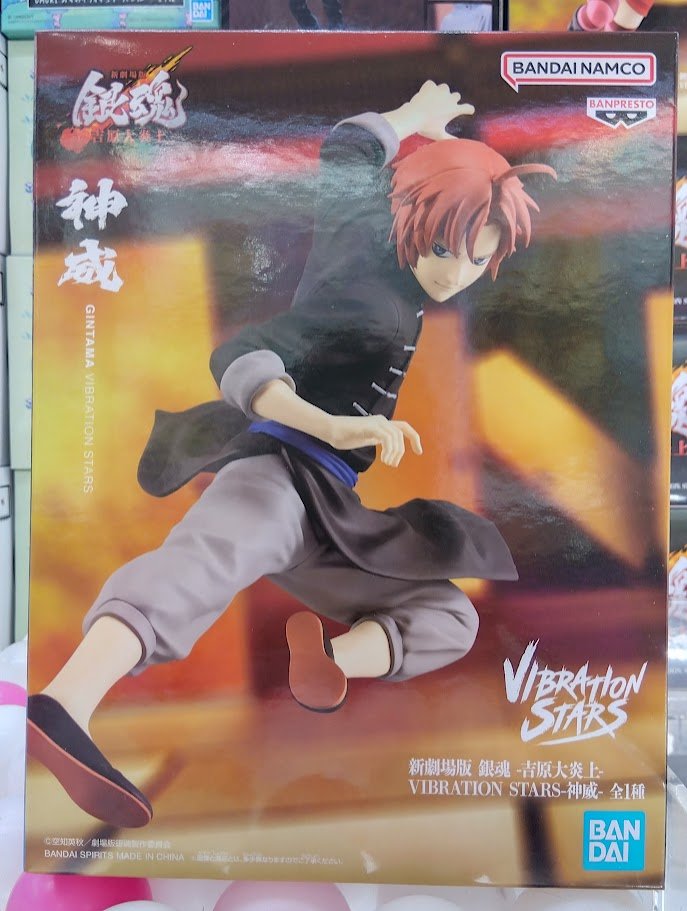 新劇場版 銀魂 -吉原大炎上- VIBRATION STARS ・-神楽- ・-神威- 入荷