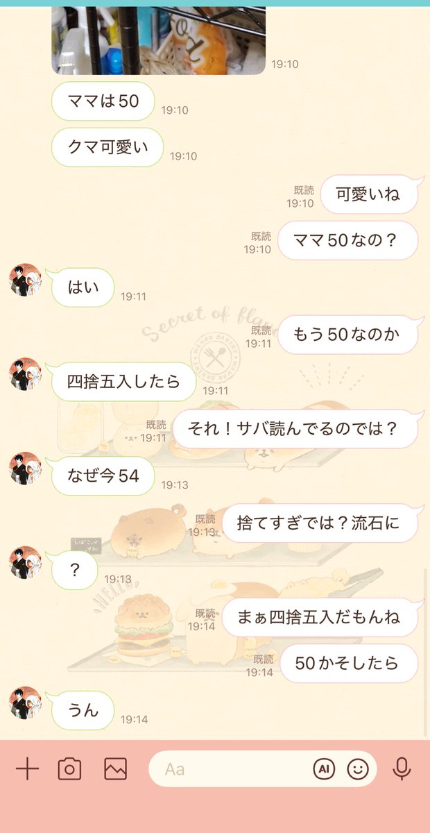 DeterMinatioN76's tweet photo. 洗脳済み https://t.co/kdZdFsb8CZ
