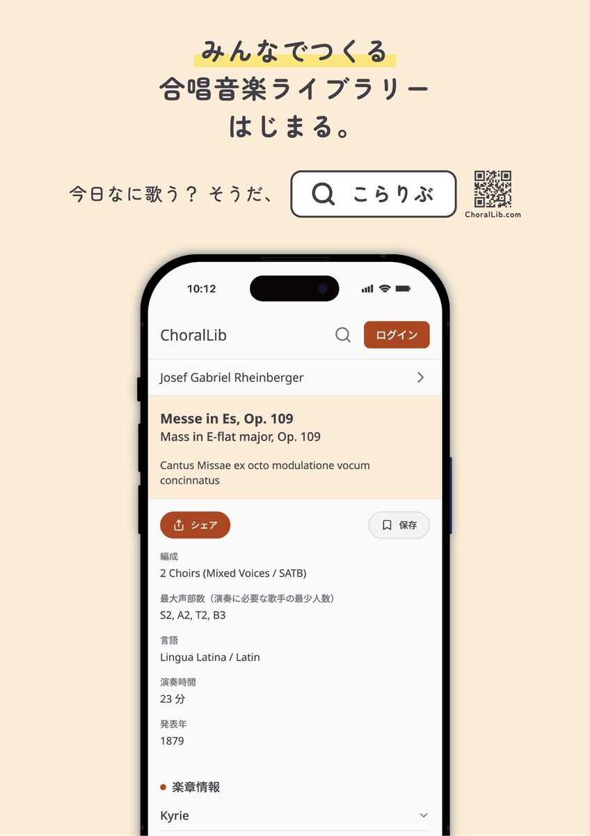Kaito Kikuchi tweet media